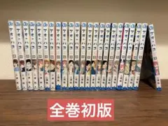 2026年最新】アオのハコ1〜11巻の人気アイテム - メルカリ