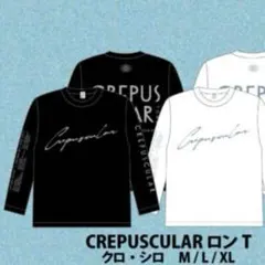 2026年最新】キタニ ロンtの人気アイテム - メルカリ