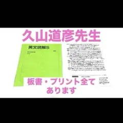2026年最新】鉄緑会 ノート 板書の人気アイテム - メルカリ