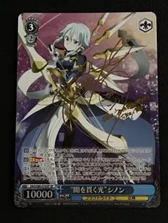 2026年最新】ヴァイス シノン spの人気アイテム - メルカリ