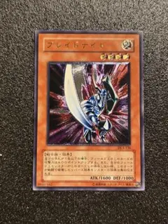 2026年最新】ブレイドナイト レリーフの人気アイテム - メルカリ