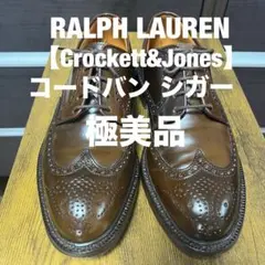 2026年最新】クロケット コードバンの人気アイテム - メルカリ