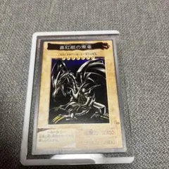 2026年最新】バンダイ版 レッドアイズの人気アイテム - メルカリ