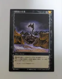 2026年最新】ベルセルクトレーディングカードの人気アイテム - メルカリ