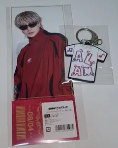 2026年最新】白濱亜嵐の人気アイテム - メルカリ