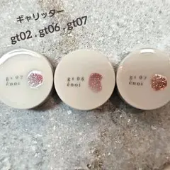 2026年最新】enoi ギャリッターの人気アイテム - メルカリ