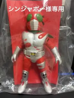 2025年最新】仮面ライダーZX レトロソフビコレクションの人気アイテム