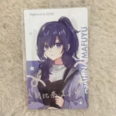 2026年最新】クリエイターズフェスタ まふゆの人気アイテム - メルカリ