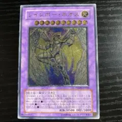 2026年最新】レインボー・ネオス レリーフの人気アイテム - メルカリ