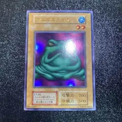 2026年最新】カエルスライム 初期の人気アイテム - メルカリ