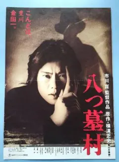 2026年最新】豊川悦司の人気アイテム - メルカリ