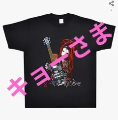 2026年最新】xjapan hide Tシャツの人気アイテム - メルカリ
