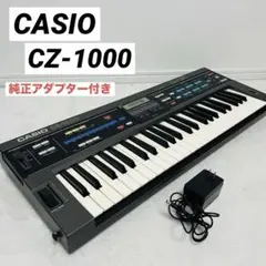 2026年最新】CZ 1000 casioの人気アイテム - メルカリ