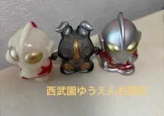 2026年最新】西武園 ウルトラマンの人気アイテム - メルカリ