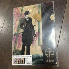 2026年最新】大本丸博 クリアファイルの人気アイテム - メルカリ