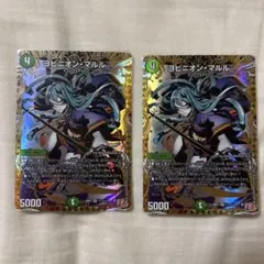 2026年最新】マルル シークレットの人気アイテム - メルカリ