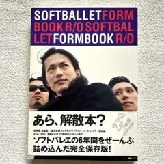 2026年最新】FORM SOFT BALLETの人気アイテム - メルカリ