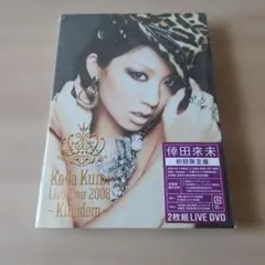 2026年最新】倖田來未 dvdの人気アイテム - メルカリ