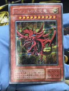 2026年最新】遊戯王 オシリスの天空竜 シークレット G4－01の人気