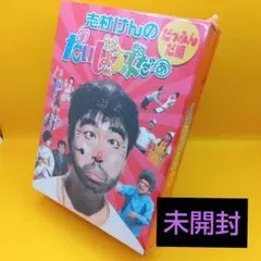 志村けんのバカ殿様、となりのシムラ、志村けんのだいじょぶだあ、8時