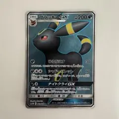 2026年最新】ブラッキーgx srの人気アイテム - メルカリ