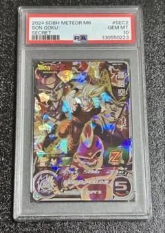 2026年最新】スーパードラゴンボールヒーローズ 孫悟空 mm6-sec2の人気