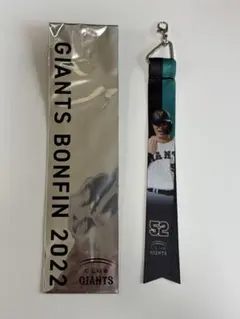 2026年最新】GIANTSボンフィンの人気アイテム - メルカリ
