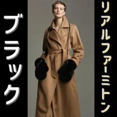 2026年最新】maxmara テディベア ミトンの人気アイテム - メルカリ