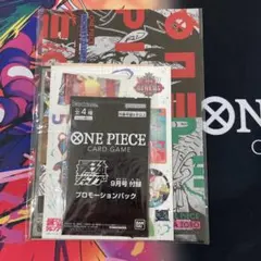 2026年最新】最強ジャンプ ワンピースカード 未開封の人気アイテム