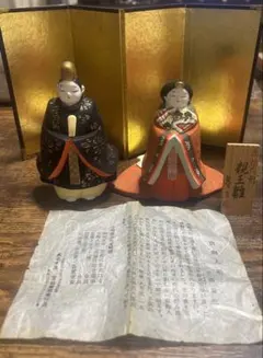 2026年最新】京陶人形の人気アイテム - メルカリ