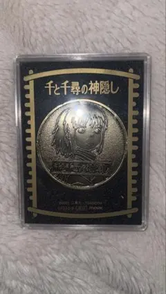 2026年最新】千と千尋の神隠し メダルの人気アイテム - メルカリ