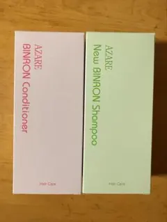 2026年最新】アザレ シャンプーの人気アイテム - メルカリ