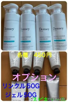 2026年最新】デムジー アイクリームの人気アイテム - メルカリ