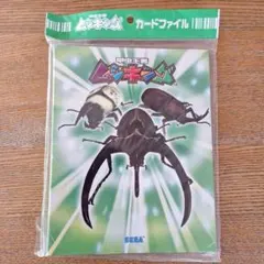 2026年最新】ムシキング2003の人気アイテム - メルカリ