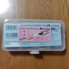 2026年最新】こぐまのおけいこの人気アイテム - メルカリ