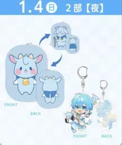 2026年最新】ころんくん銀テープの人気アイテム - メルカリ