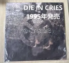 2026年最新】die in criesの人気アイテム - メルカリ