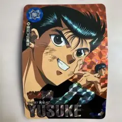 2026年最新】カードダス 幽遊白書の人気アイテム - メルカリ