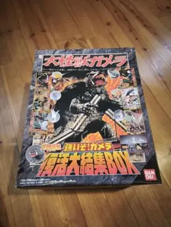 2026年最新】強いぞ！ガメラ 復活大結集boxの人気アイテム - メルカリ