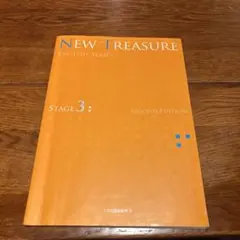 2026年最新】new treasure 3の人気アイテム - メルカリ