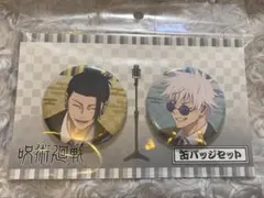 2026年最新】祓ったれ本舗 缶バッジの人気アイテム - メルカリ