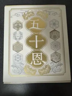 2026年最新】カタログギフト テレボートの人気アイテム - メルカリ