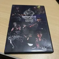 2026年最新】26時のマスカレイド dvdの人気アイテム - メルカリ