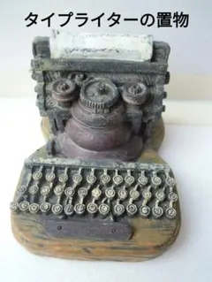 2026年最新】タイプライター アンティークの人気アイテム - メルカリ