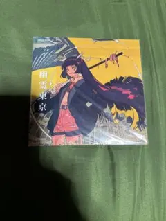 2026年最新】幽霊東京 ayaseの人気アイテム - メルカリ