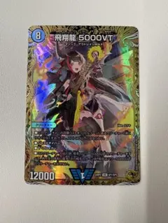 2026年最新】金トレジャー 5000vtの人気アイテム - メルカリ