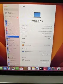 2026年最新】macbook pro ジャンク 2019の人気アイテム - メルカリ