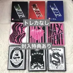 2026年最新】スキズ アルバム まとめ売りの人気アイテム - メルカリ