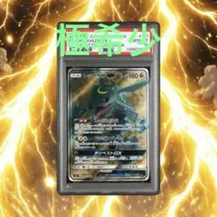2026年最新】レックウザgx ssr psa10の人気アイテム - メルカリ