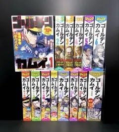 2026年最新】ゴールデンカムイ リミックス 全巻の人気アイテム - メルカリ